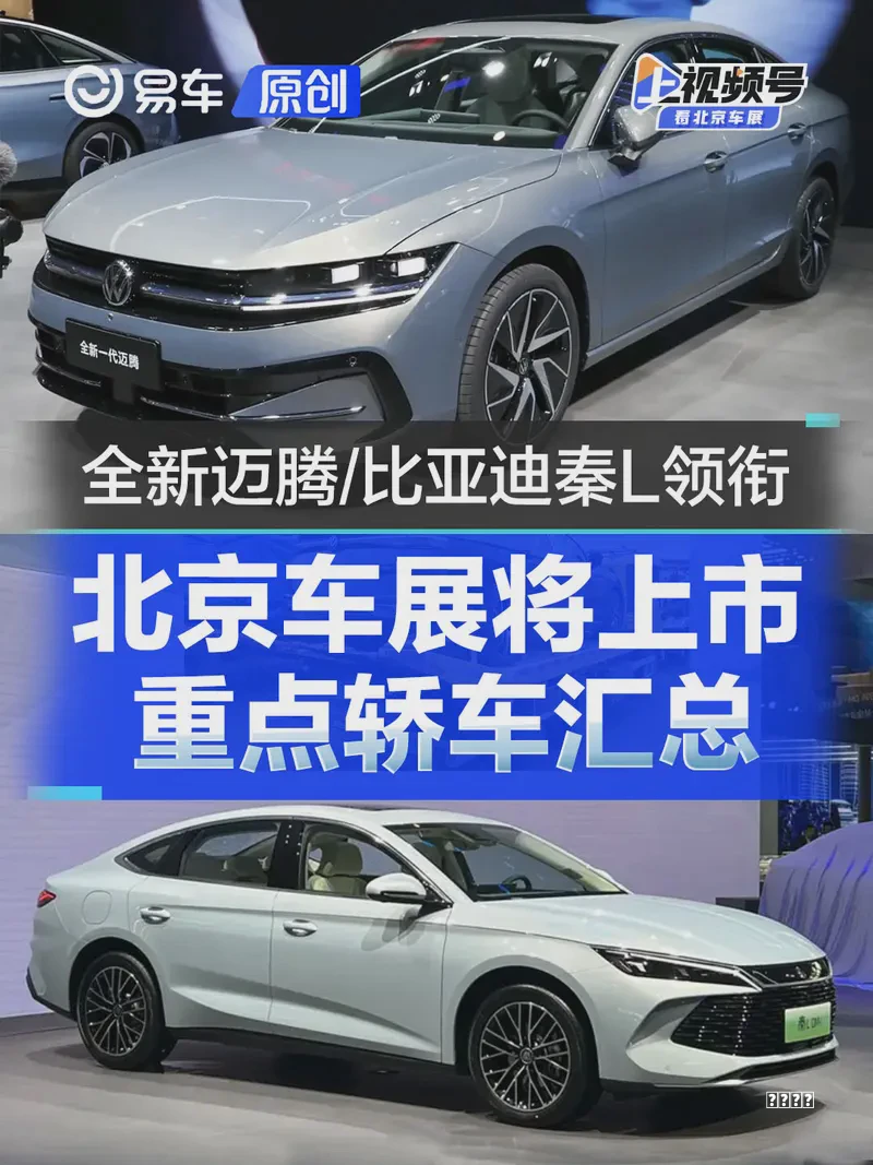 宋 Pro 系统更新如何操作阵容