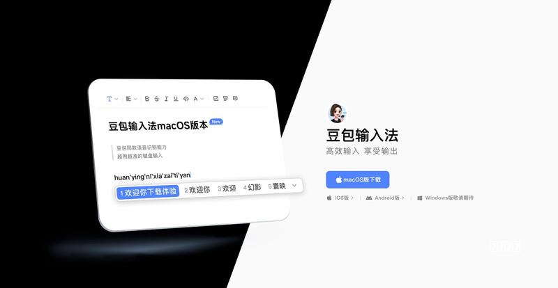 攻略天籁舒适进入系统如何使用