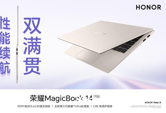 2026年1W5游戏笔记本电脑排行榜：性能与价格双优